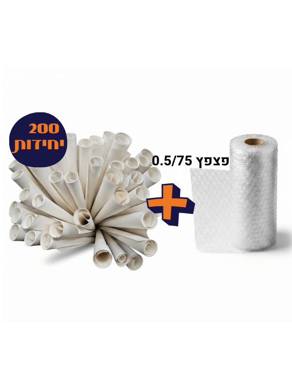 נייר עטיפה 200 יח׳ + פצפץ 0.5/75